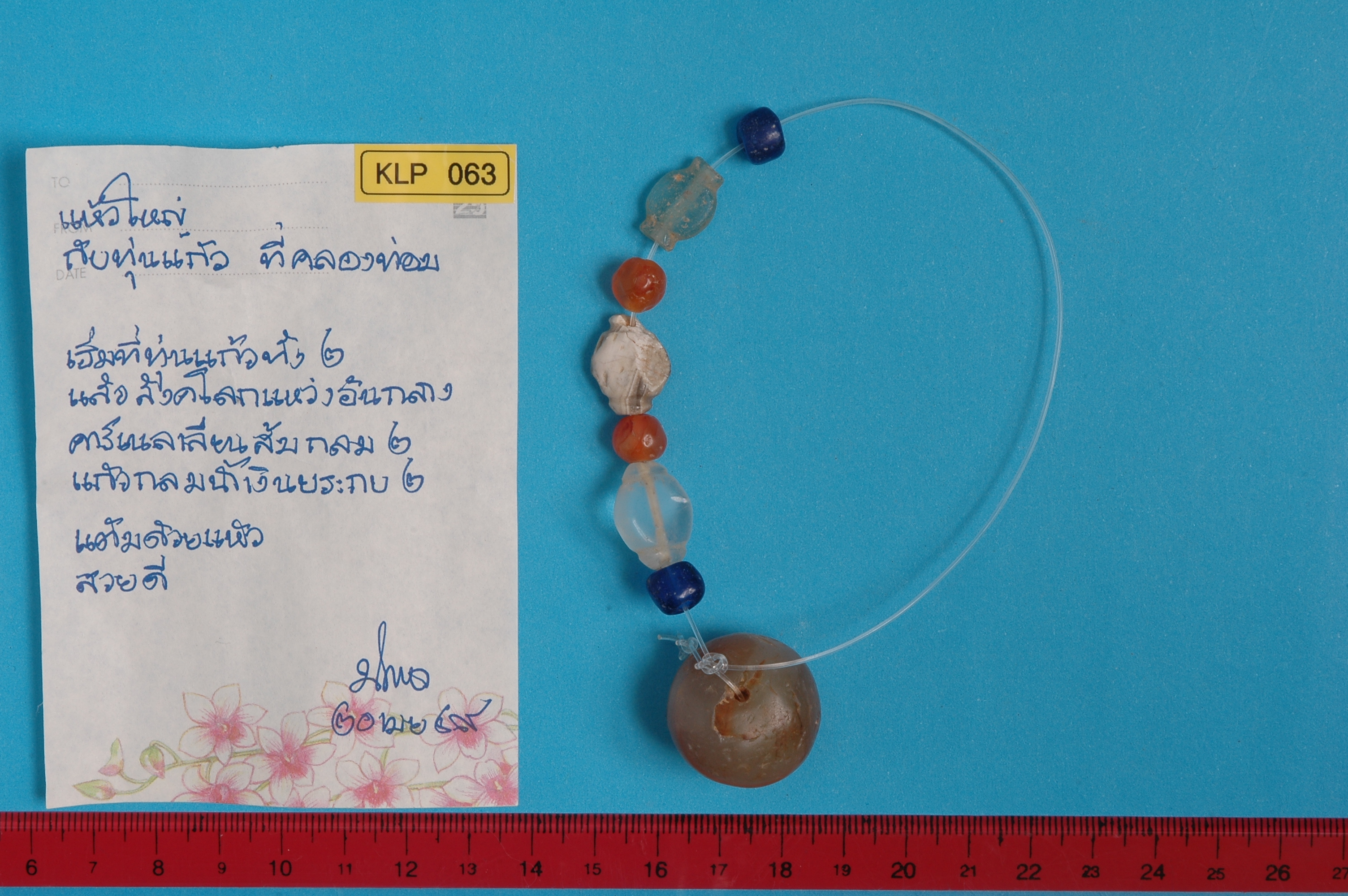 strand Bead